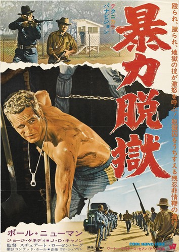 Cool hand luke 1967 - hand,
