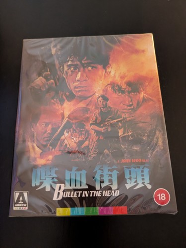 Bullet the head limited - the,